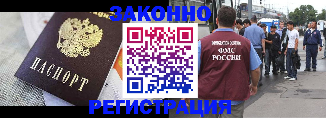 временная регистрация госуслуги в Лесном