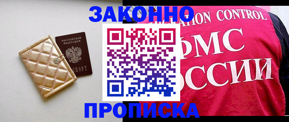 регистрация для дет. сада в Лесном